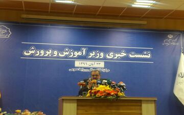21 دانش آموز در حادثه زلزله کرمانشاه جان باختند /44 مدرسه تخریب شد