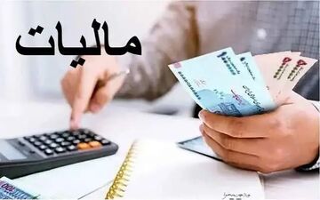 معافیت از صدور صورتحساب الکترونیکی برای مشاغل در سال ۱۴۰۵