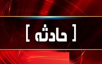 آتش سوزی در کارخانه تینر ورامین