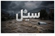 هشدار؛ احتمال وقوع سیل در این پنج استان کشور