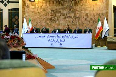 شورای گفت وگو استان کرمانشاه با حضور وزیر تعاون، کار و رفاه اجتماعی