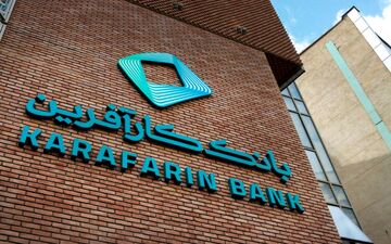 کارآفرین‌نیوز؛ قربانی بازی‌های سیاسی در دل بانک کارآفرین