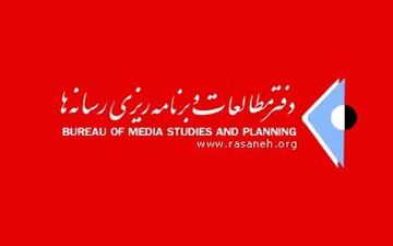 نشست تخصصی ترویج فرهنگ مطالعه مطبوعات برای جوانان