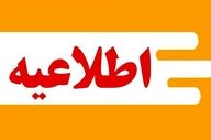 تعطیلی مدارس قم صحت ندارد؛ فعالیت طبق روال ادامه دارد