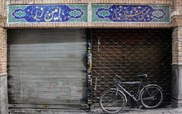 وضعیت جدید کرونایی شهرهای کشور با تقسیم‌بندی قرمز، نارنجی و زرد
