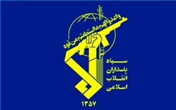 
سپاه حفاظت و امنیت هسته ای به ساختار سپاه اضافه شد
