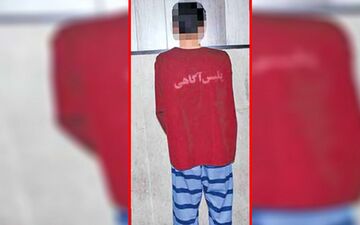 پسر نوجوان مادرش را کشت+جزئیات