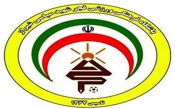 "تقویت تیم و جذب بازیکنان جدید ماحصل جلسه هیأت مدیره باشگاه فجر شهید سپاسی شیراز"