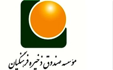 بانک سرمایه سودآوری برای این صندوق ندارد