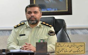 قاتل متواری پس از 18 سال فرار به دام پلیس افتاد 