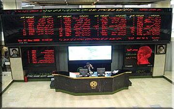 خرید و فروش بیش از یک میلیون سهم در تالار بورس کیش