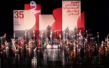 اختتامیه جشنواره موسیقی فجر برگزار شد