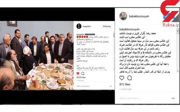 واکنش عکاس عکس جنجالی محمدرضا گلزار +عکس