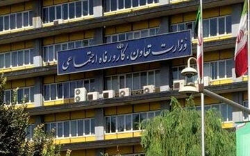  ۳۴ میلیون ایرانی فاقد درآمد ثابت شناسایی شدند/ امکان اعتراض برای دریافت بسته حمایت معیشتی وجود ندارد