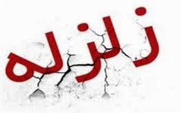 آماده باش کامل سازمان منطقه آزاد کیش، نهادها و شرکت‌های تابعه