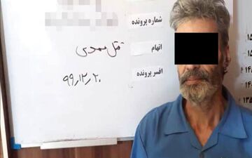 ارثیه شوم راز قتل «زن پدر» را افشا کرد/ جنایت وحشتناک بعد از مرگ پدر!+عکس