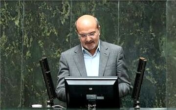 تشکیل فراکسیون حمایت از حقوق شهروندی