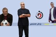 قضاوت پیش از حقیقت؛ وقتی فضای مجازی به دادگاه پژمان جمشیدی تبدیل می‌شود