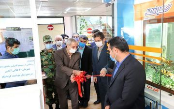 
رونمایی از سیستم کنترل و مانیتورینگ همزمان 20 کلاس آنلاین در دبیرستان هوشمند