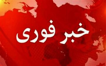 صدای مهیب در کرمانشاه مردم را نگران کرد/علت چه بود؟
