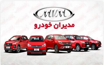  چری X۳ و X۳ پلاس در راه بازار؛ بازگشت چری با شاسی‌بلندهای جدید 