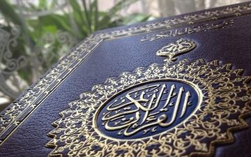 قرآن سوزی بیخ گوش پایتخت + عکس