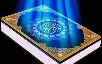 نتایج مرحله استانی چهل وپنجمین دوره مسابقات قرآن کریم استان کرمانشاه مشخص شد



