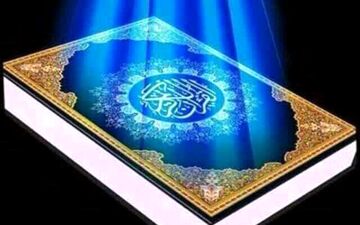 نتایج مرحله استانی چهل وپنجمین دوره مسابقات قرآن کریم استان کرمانشاه مشخص شد


