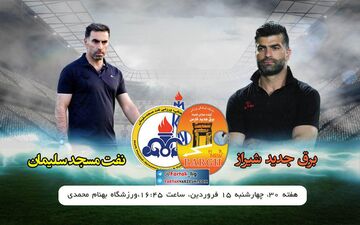 نبرد مرگ و زندگی برای سرمربی استقلالی و شاگردانش 