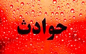 کشف اموال سرقتی به ارزش ۴۰ میلیارد