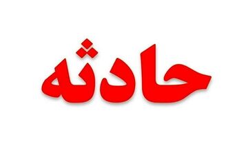 گرفتار شدن ۱۳ کوهنورد در غار «کلماکره» پلدختر