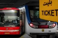 طرح رایگان شدن دائم مترو و بی آرتی پس گرفته شد 