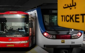 طرح رایگان شدن دائم مترو و بی آرتی پس گرفته شد 