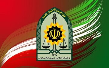 
شماره ستاد خبری پلیس امنیت اقتصادی فراجا تغییر کرد
