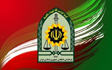 
شماره ستاد خبری پلیس امنیت اقتصادی فراجا تغییر کرد
