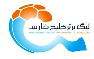 عکس/ جدول رده بندی لیگ برتر در هفته ۱۴