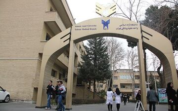 جزییات تسهیلات شهریه ای برای دانشجویان علوم پزشکی