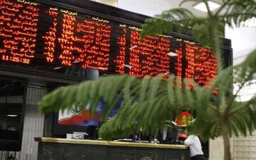 افت شاخص کل بورس در اولین روز هفته 