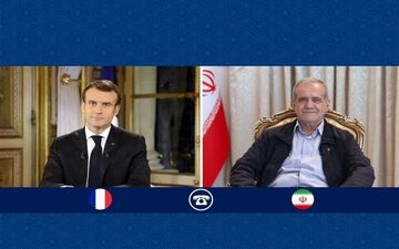 جزئیات گفتگوی تلفنی پزشکیان با مکرون؛ این ما نیستیم که باید صداقت خود را اثبات کنیم ...