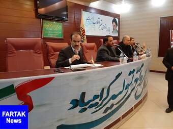 اجلاس ماهیانه اتاق اصناف کرمانشاه با اتحادیه های صنفی