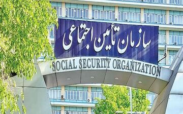  اطلاعیه مهم سازمان تامین اجتماعی به بازنشستگان و مستمری بگیران!