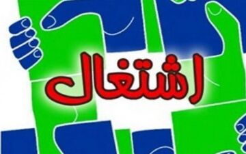  ۳۴میلیون جمعیت غیرفعال تمایل به ورود به بازار کار ندارند 