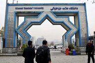 کلاس‌های دانشگاه علامه مجازی شد 