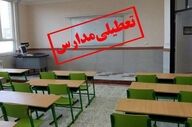 یخبندان مدارس کردستان را تعطیل کرد؛ آموزش غیرحضوری در چند شهرستان