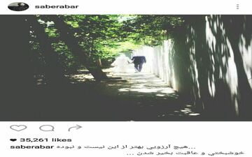خبرازدواج بازیگرسینما /عکس