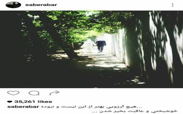 خبرازدواج بازیگرسینما /عکس