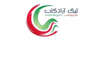 
زمان دو مسابقه از هفته چهاردهم لیگ یک تغییر کرد
