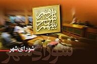 
پایان ثبت‌نام انتخابات شورای شهر با ۱۱۷۵ داوطلب در استان کرمانشاه
