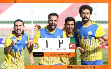 کامبک دیوانه‌وار کاراگستر در دقایق پایانی؛ پاشازاده کیش و مات شد!