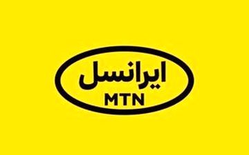 تکذیب افزایش قیمت افزایش قیمت همراه ایرانسل
